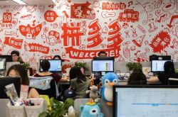 （7分钟科普）哈密市工厂咨询电话多少_哔哩哔哩-2